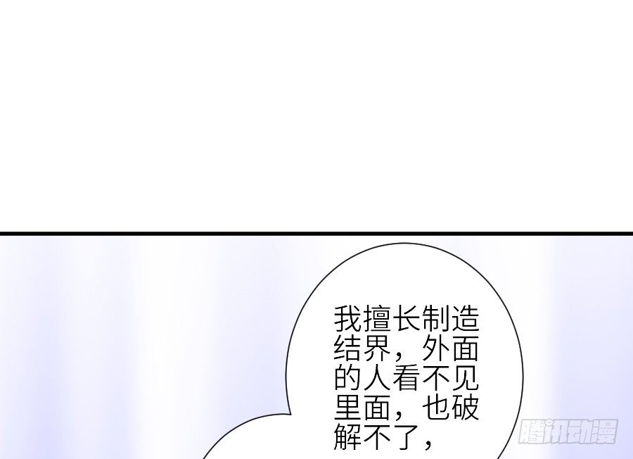 流血的伤口(1/2)-第35话