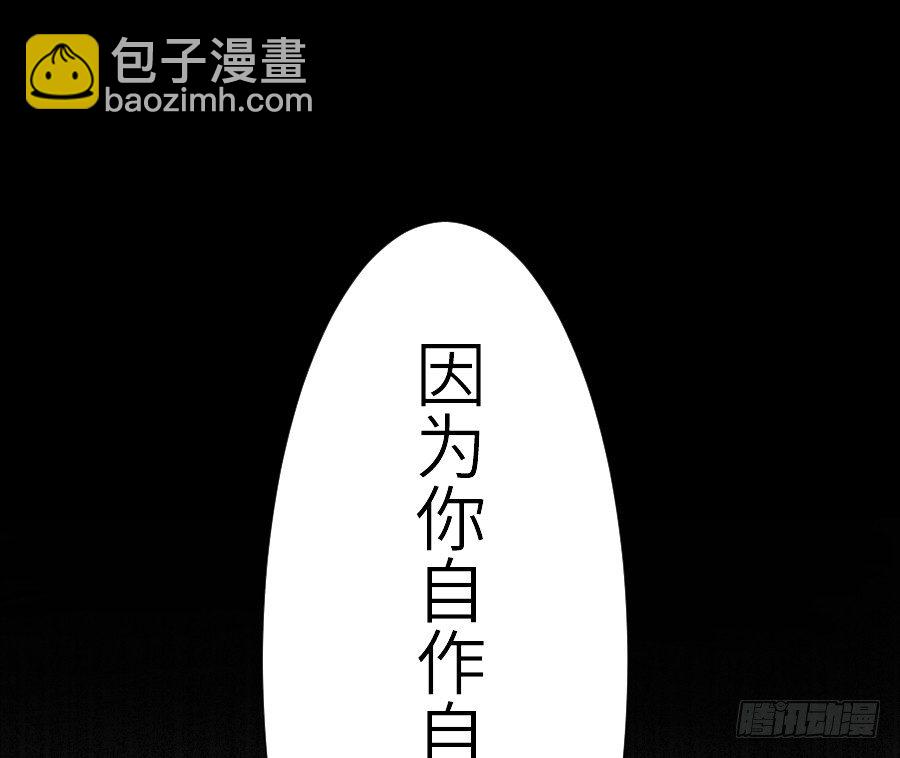 治愈系男主(1/2)-第37话