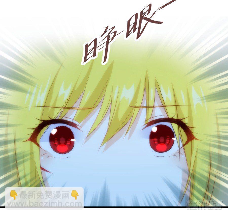 治愈系男主(1/2)-第37话