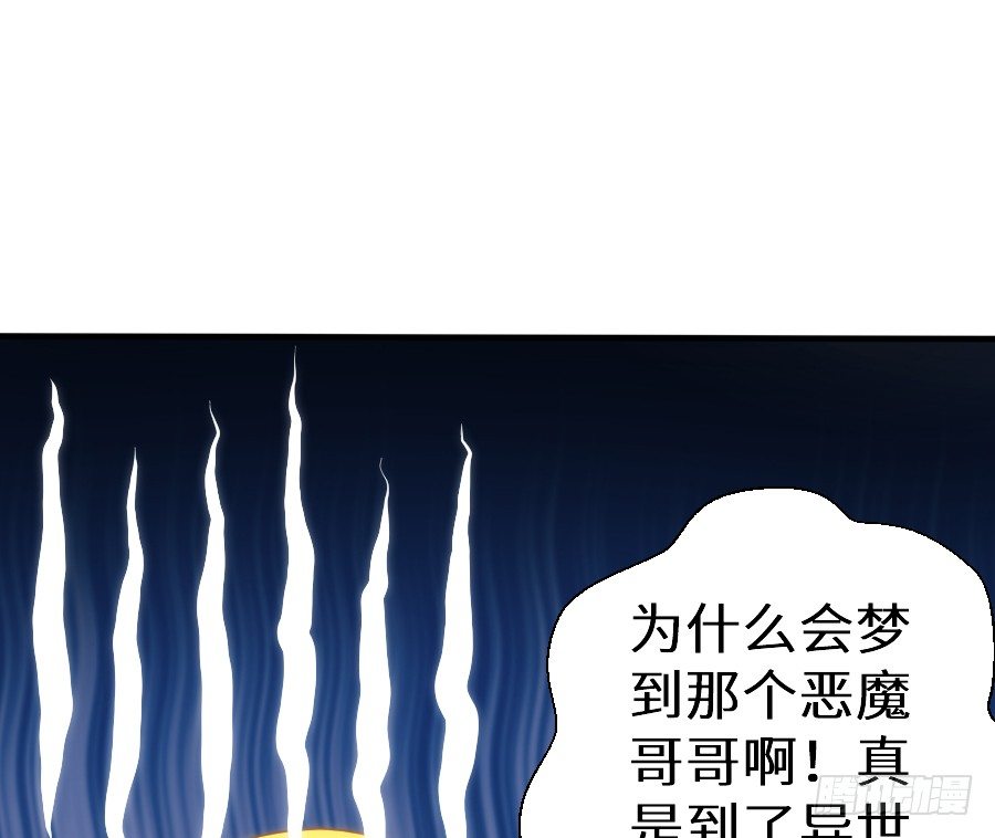 治愈系男主(1/2)-第37话