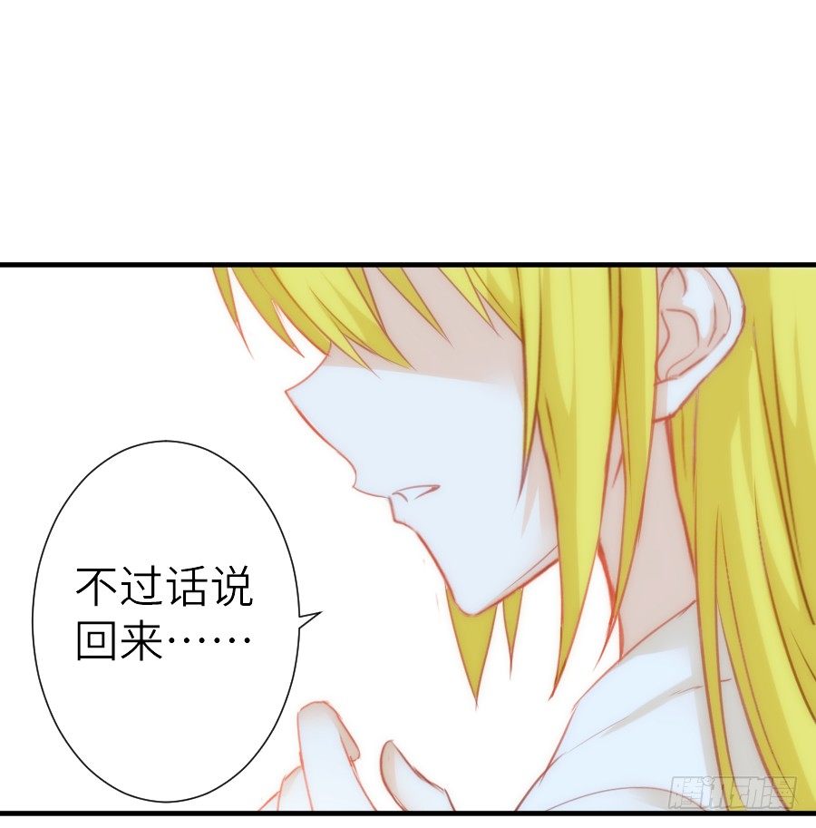 治愈系男主(1/2)-第37话