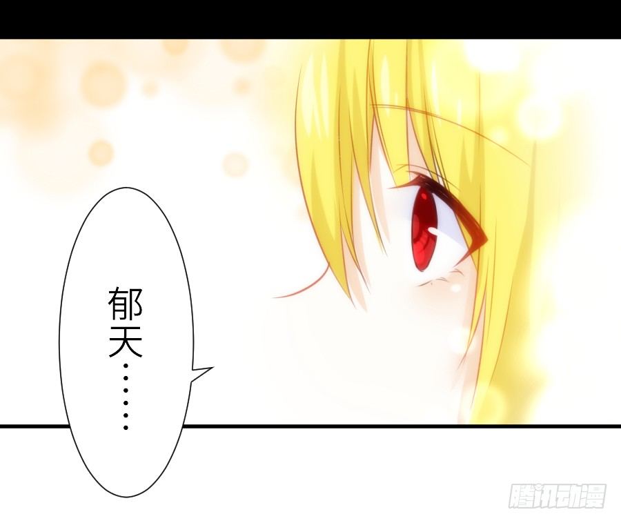 治愈系男主(1/2)-第37话