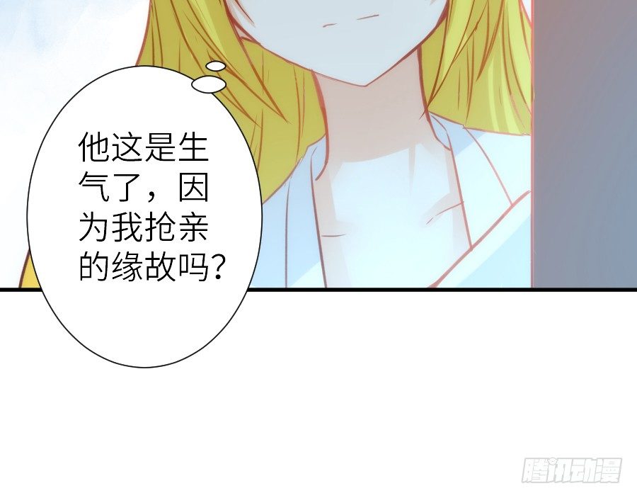 治愈系男主(1/2)-第37话