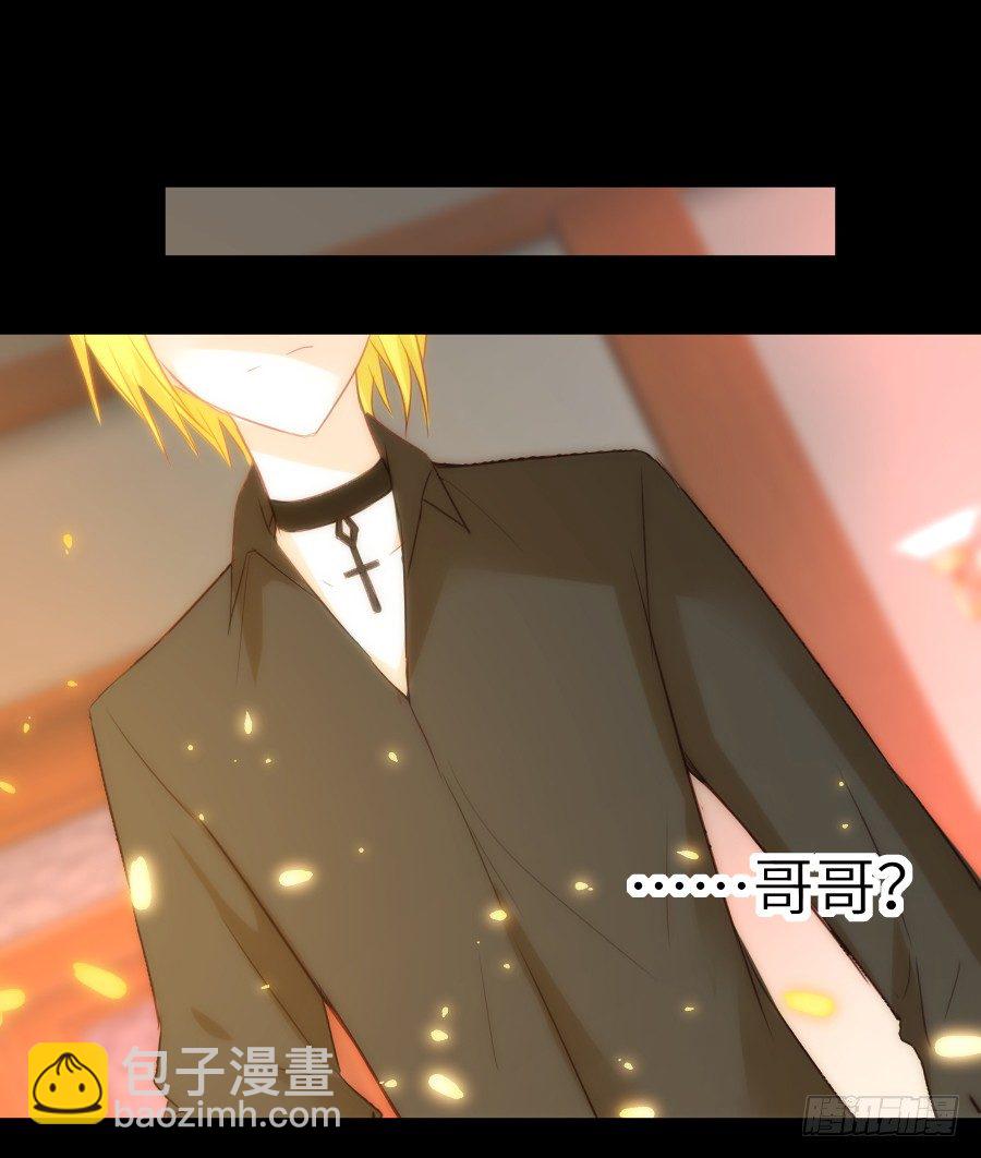 治愈系男主(1/2)-第37话