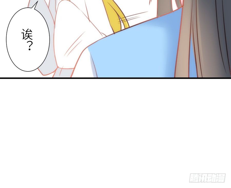 治愈系男主(1/2)-第37话