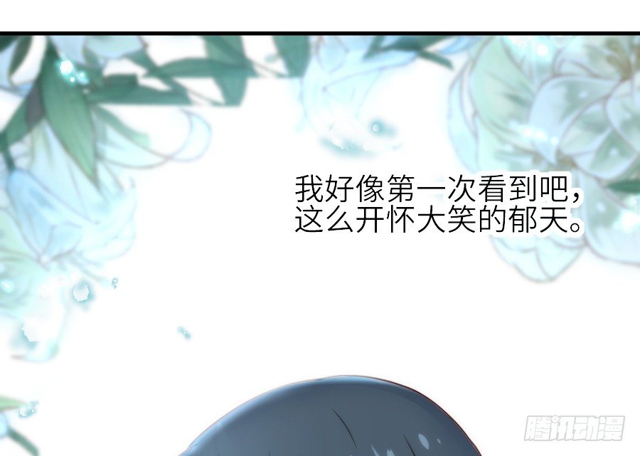 治愈系男主(1/2)-第37话