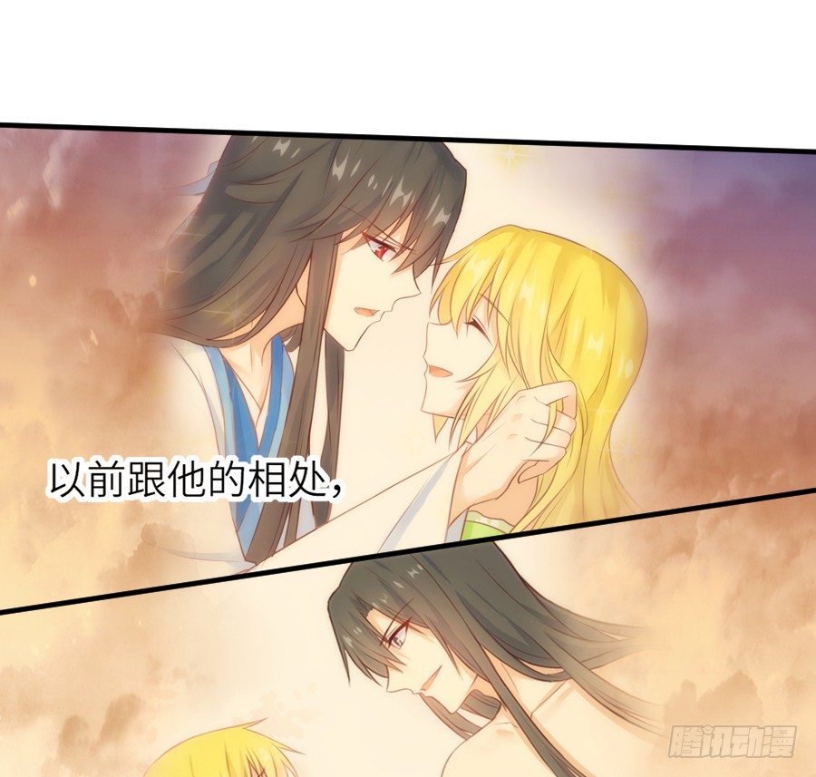 治愈系男主(1/2)-第37话