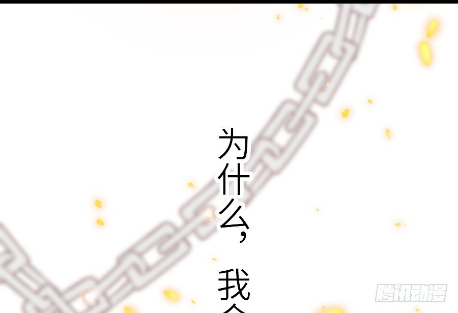 治愈系男主(1/2)-第37话