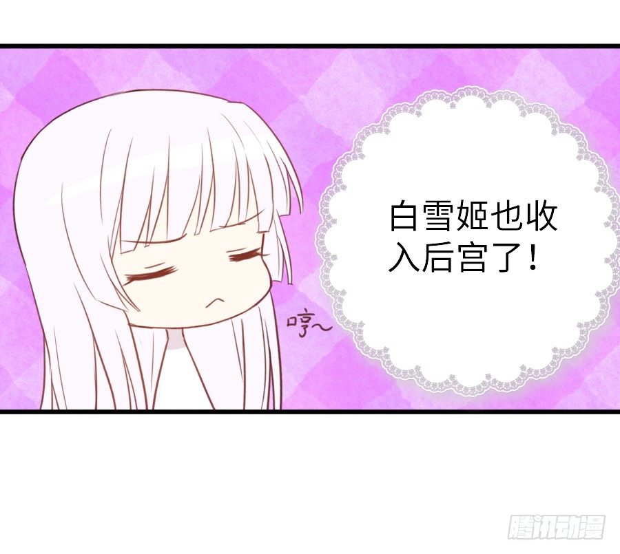 即将开启新副本(1/2)-第39话