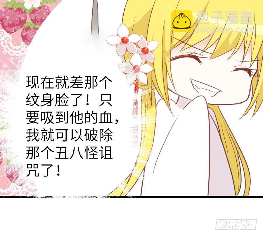 即将开启新副本(1/2)-第39话