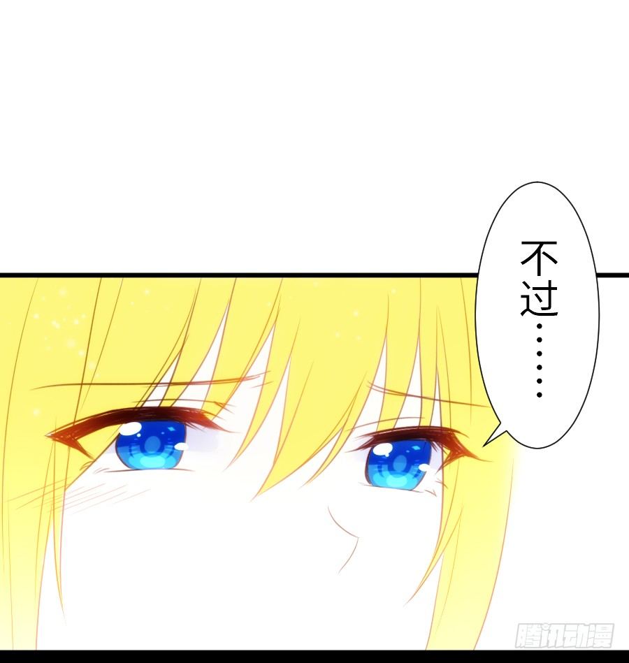 即将开启新副本(1/2)-第39话