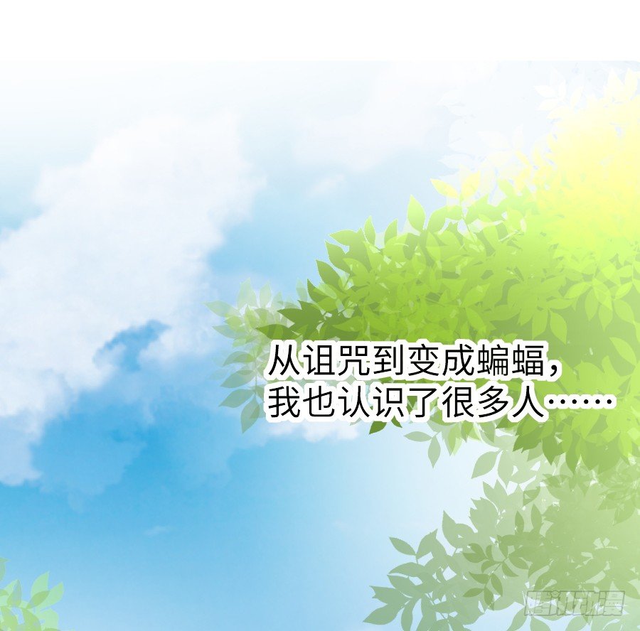 即将开启新副本(1/2)-第39话