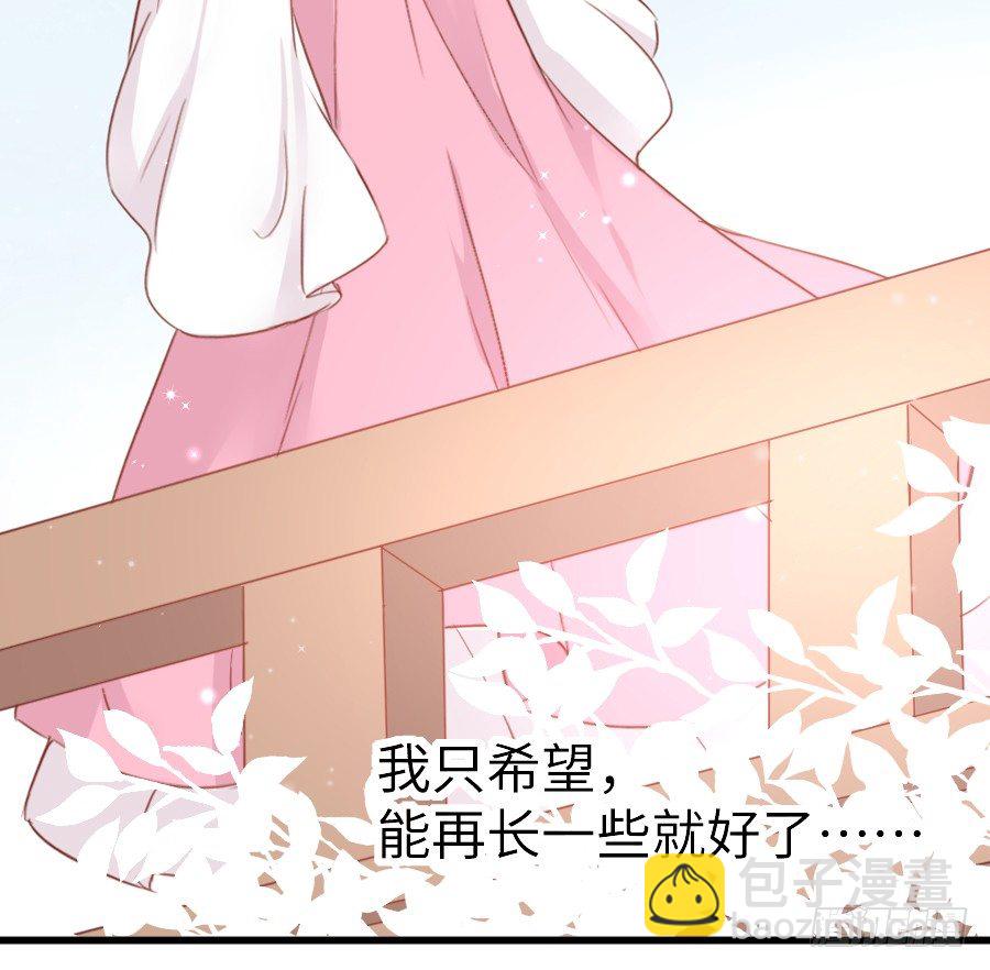 即将开启新副本(1/2)-第39话