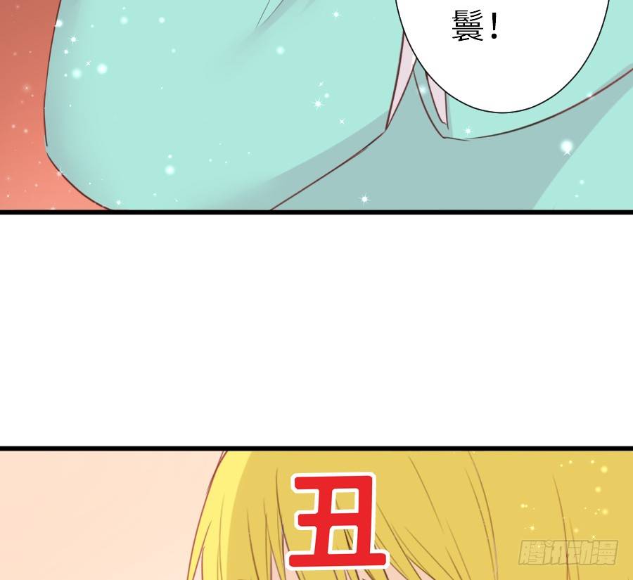 即将开启新副本(1/2)-第39话