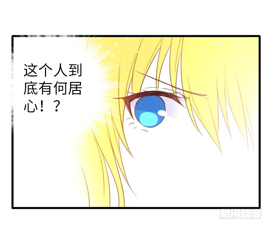 即将开启新副本(1/2)-第39话