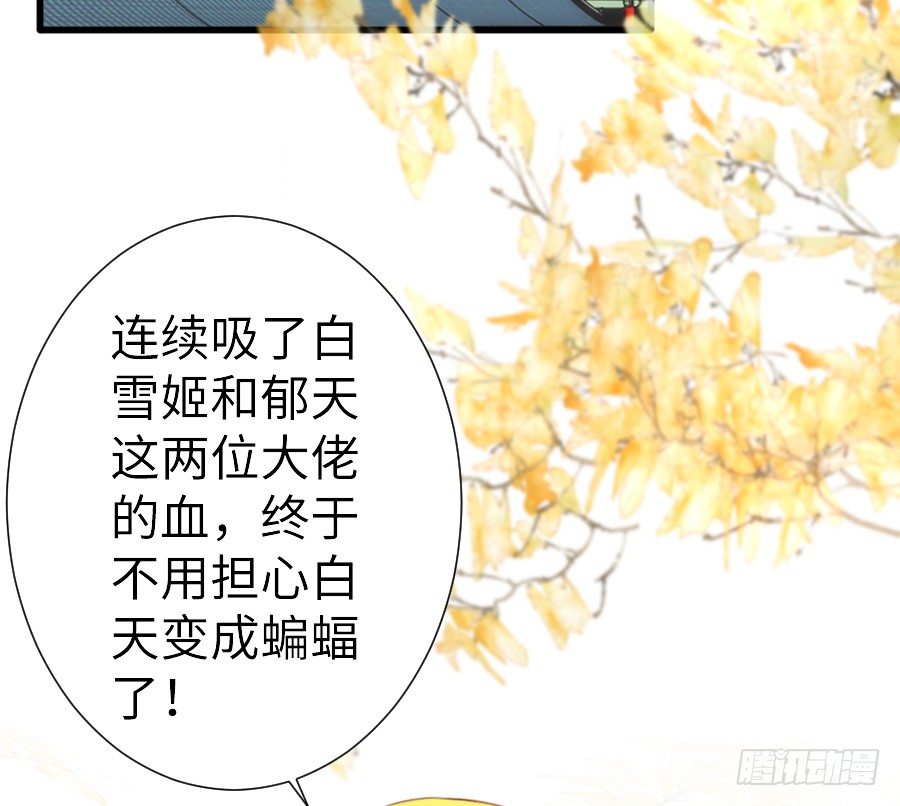 即将开启新副本(1/2)-第39话