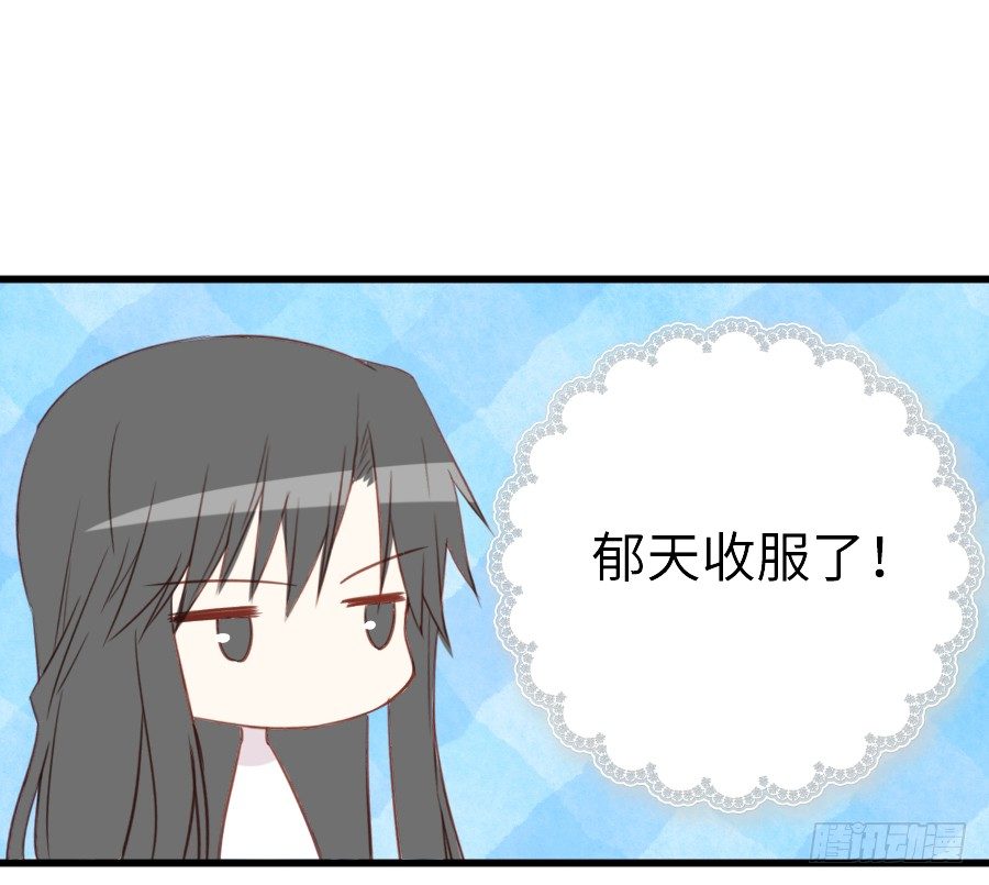 即将开启新副本(1/2)-第39话