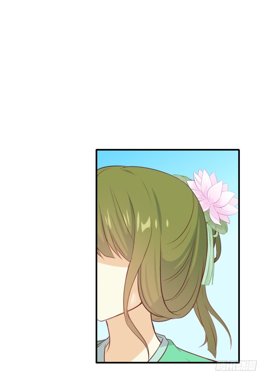 点赞就能解除诅咒噢！(1/2)-第5话