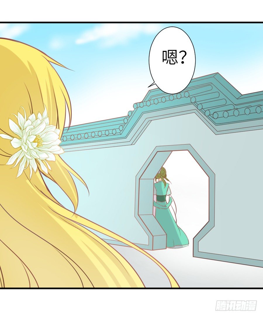 点赞就能解除诅咒噢！(1/2)-第5话