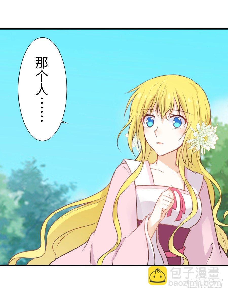 点赞就能解除诅咒噢！(1/2)-第5话