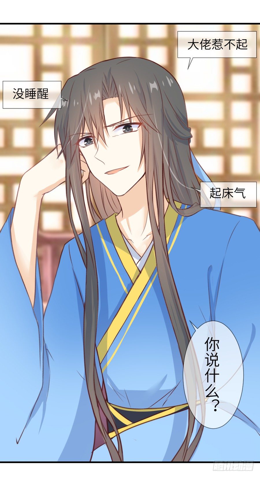 点赞就能解除诅咒噢！(1/2)-第5话