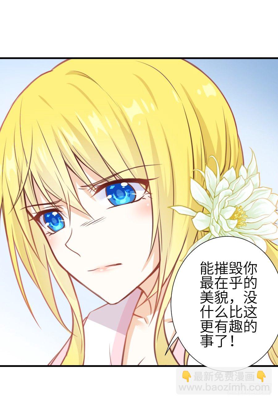 点赞就能解除诅咒噢！(1/2)-第5话