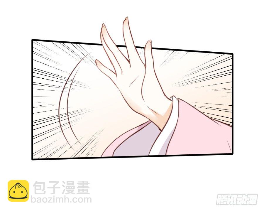 点赞就能解除诅咒噢！(1/2)-第5话