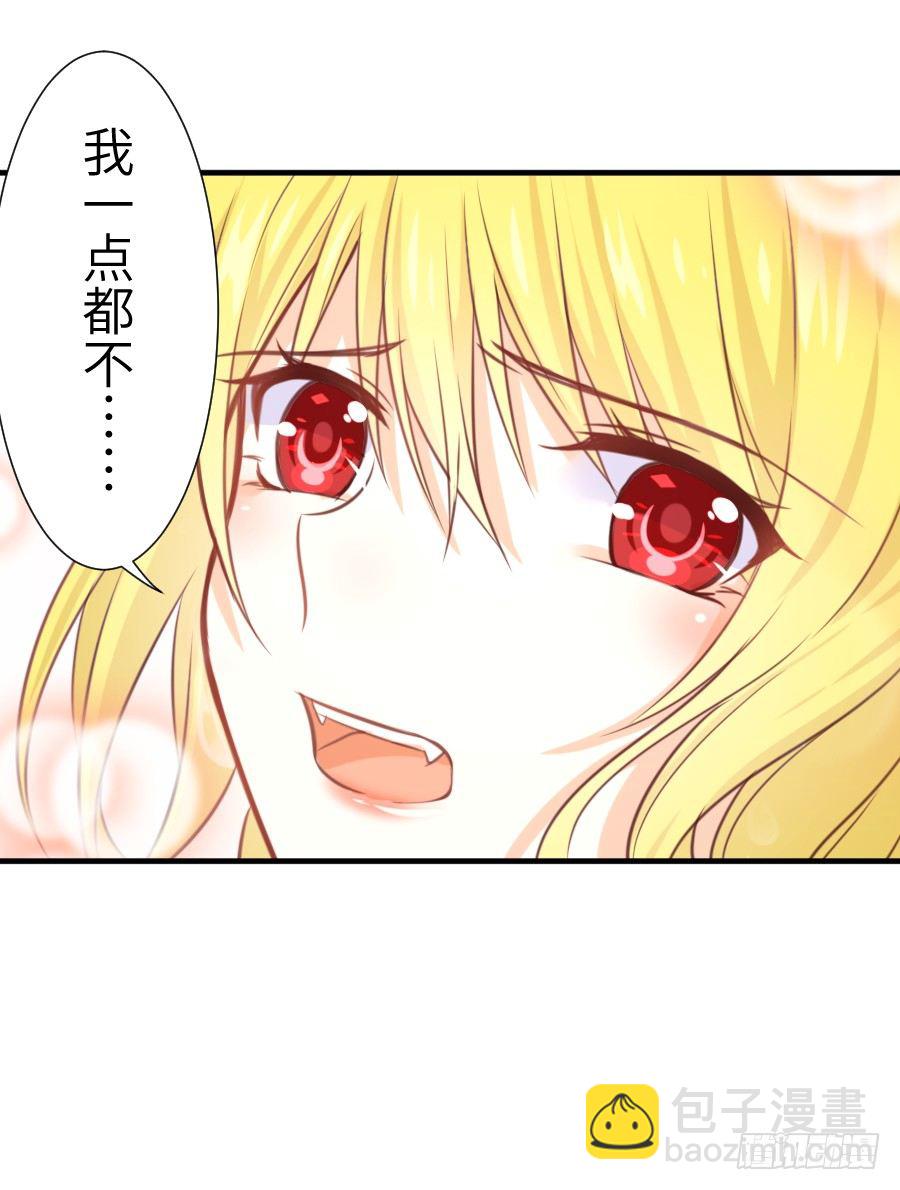 点赞就能解除诅咒噢！(1/2)-第5话