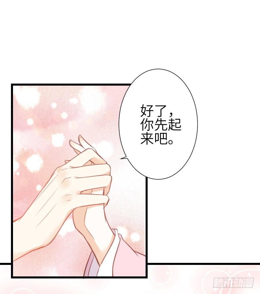 点赞就能解除诅咒噢！(1/2)-第5话