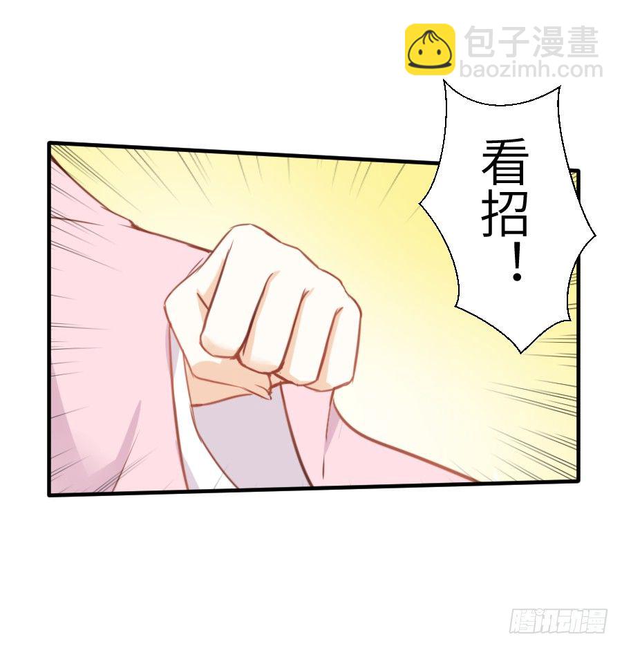 点赞就能解除诅咒噢！(1/2)-第5话