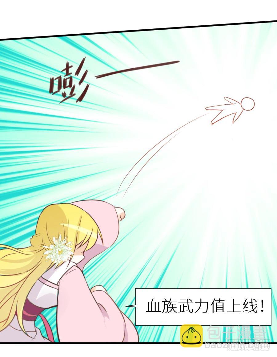 点赞就能解除诅咒噢！(1/2)-第5话