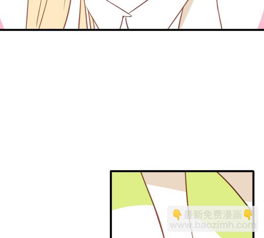 哥哥抢我男朋友啦！(1/2)-第41话