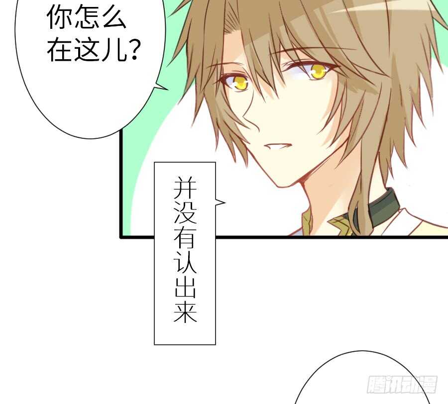 哥哥抢我男朋友啦！(1/2)-第41话