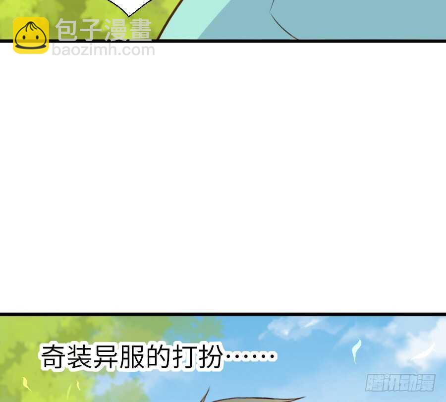 哥哥抢我男朋友啦！(1/2)-第41话