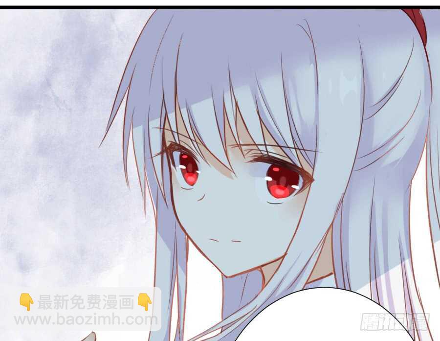 哥哥抢我男朋友啦！(1/2)-第41话