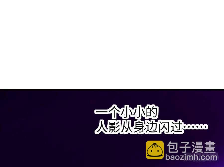 哥哥抢我男朋友啦！(1/2)-第41话