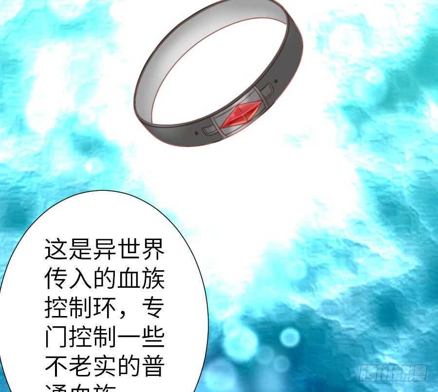 哥哥抢我男朋友啦！(1/2)-第41话