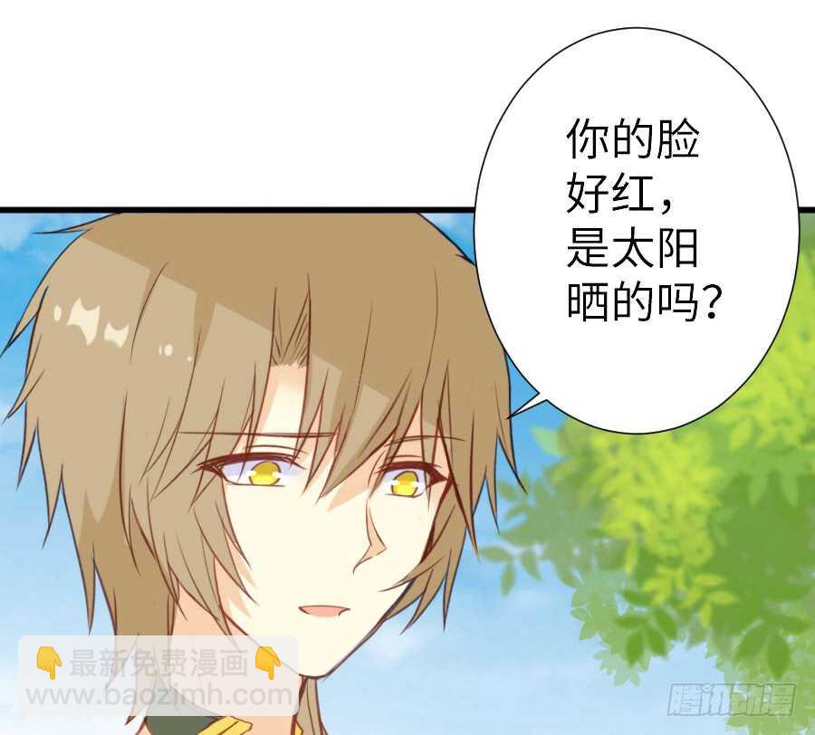 哥哥抢我男朋友啦！(1/2)-第41话