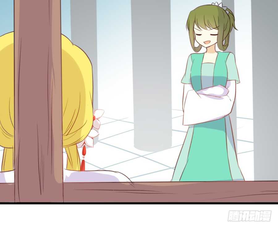 假发才是本体！(1/2)-第43话