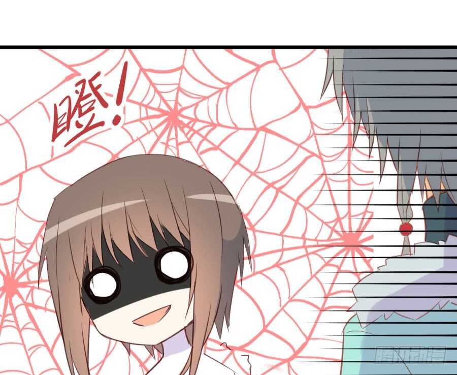 假发才是本体！(1/2)-第43话