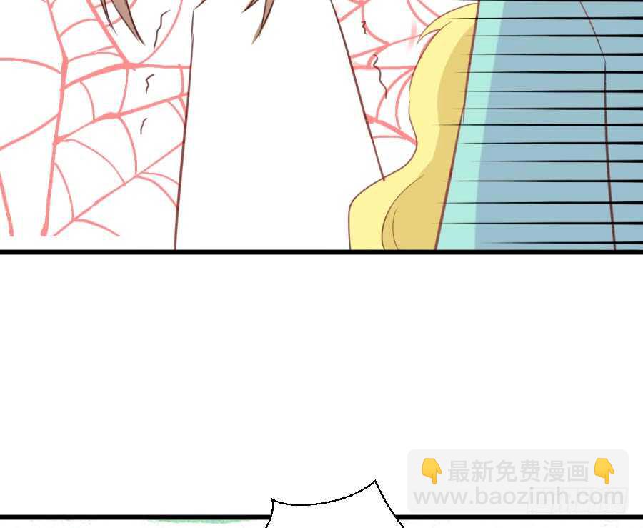 假发才是本体！(1/2)-第43话