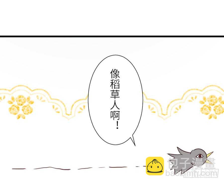 假发才是本体！(1/2)-第43话