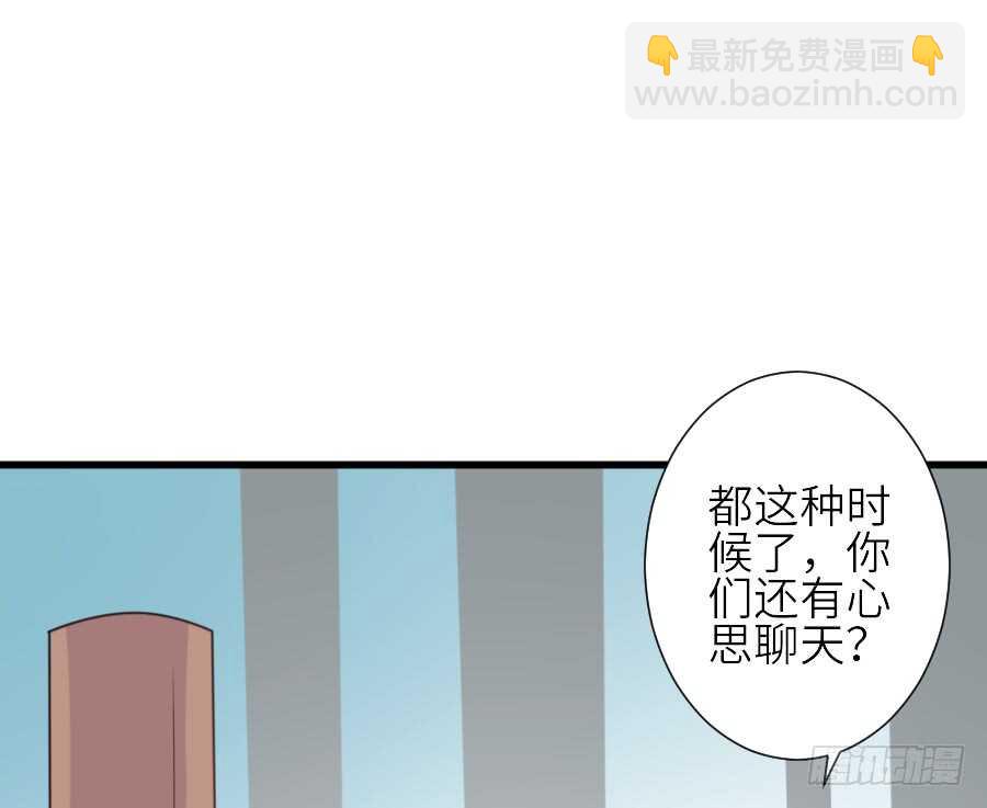 假发才是本体！(1/2)-第43话