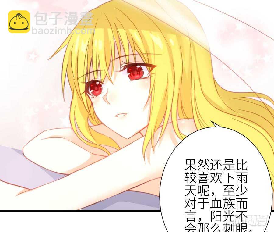 见面就撩！(1/2)-第45话