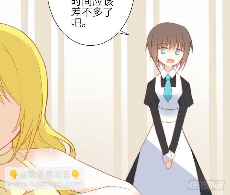 见面就撩！(1/2)-第45话