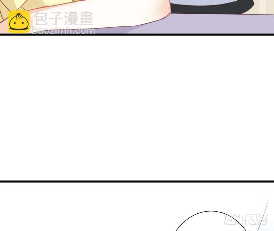 见面就撩！(1/2)-第45话