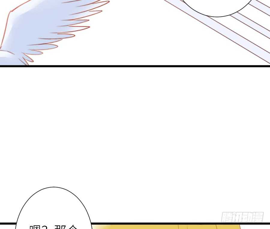 见面就撩！(1/2)-第45话