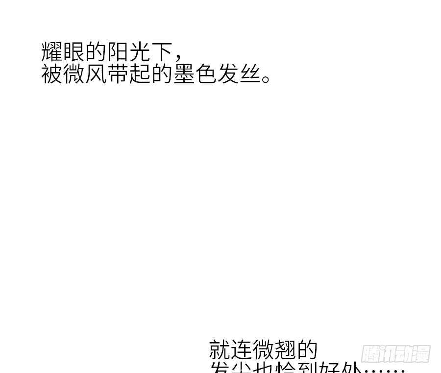 见面就撩！(1/2)-第45话