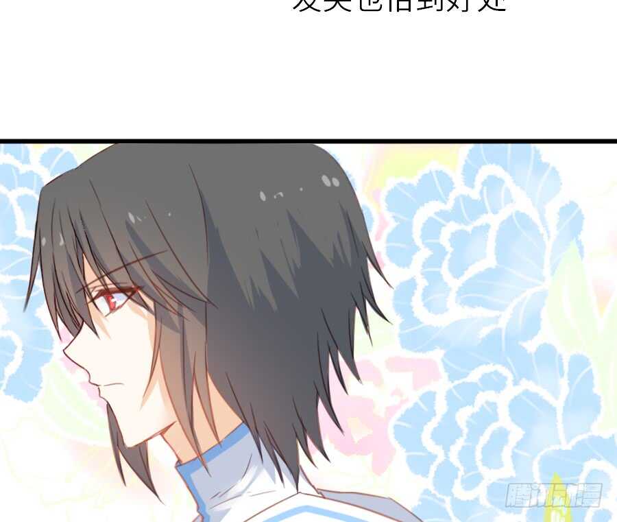 见面就撩！(1/2)-第45话