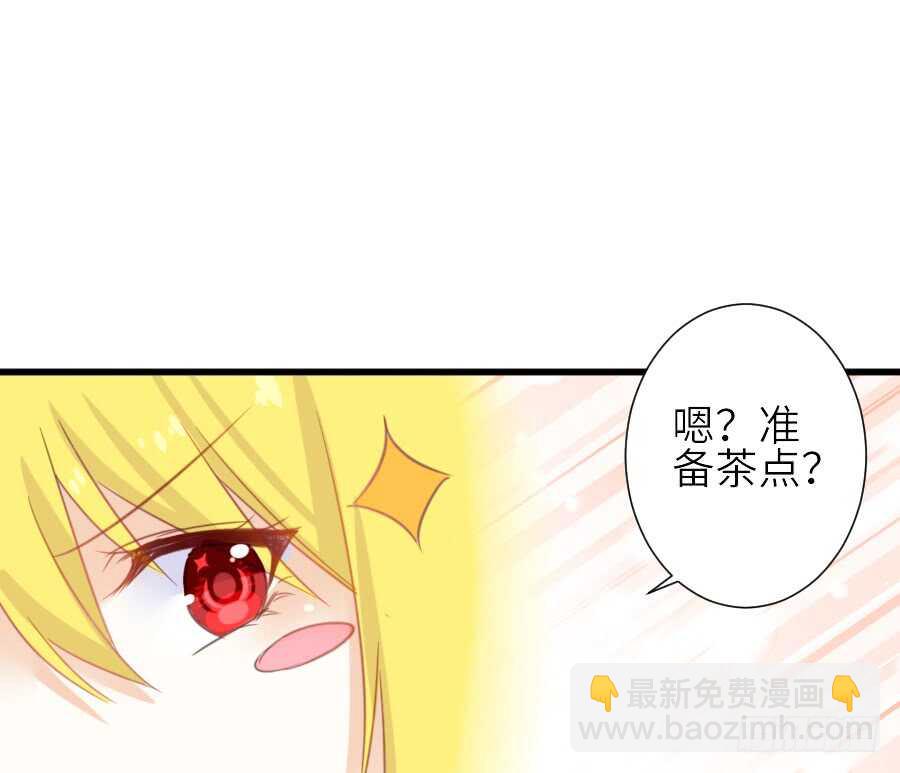 见面就撩！(1/2)-第45话